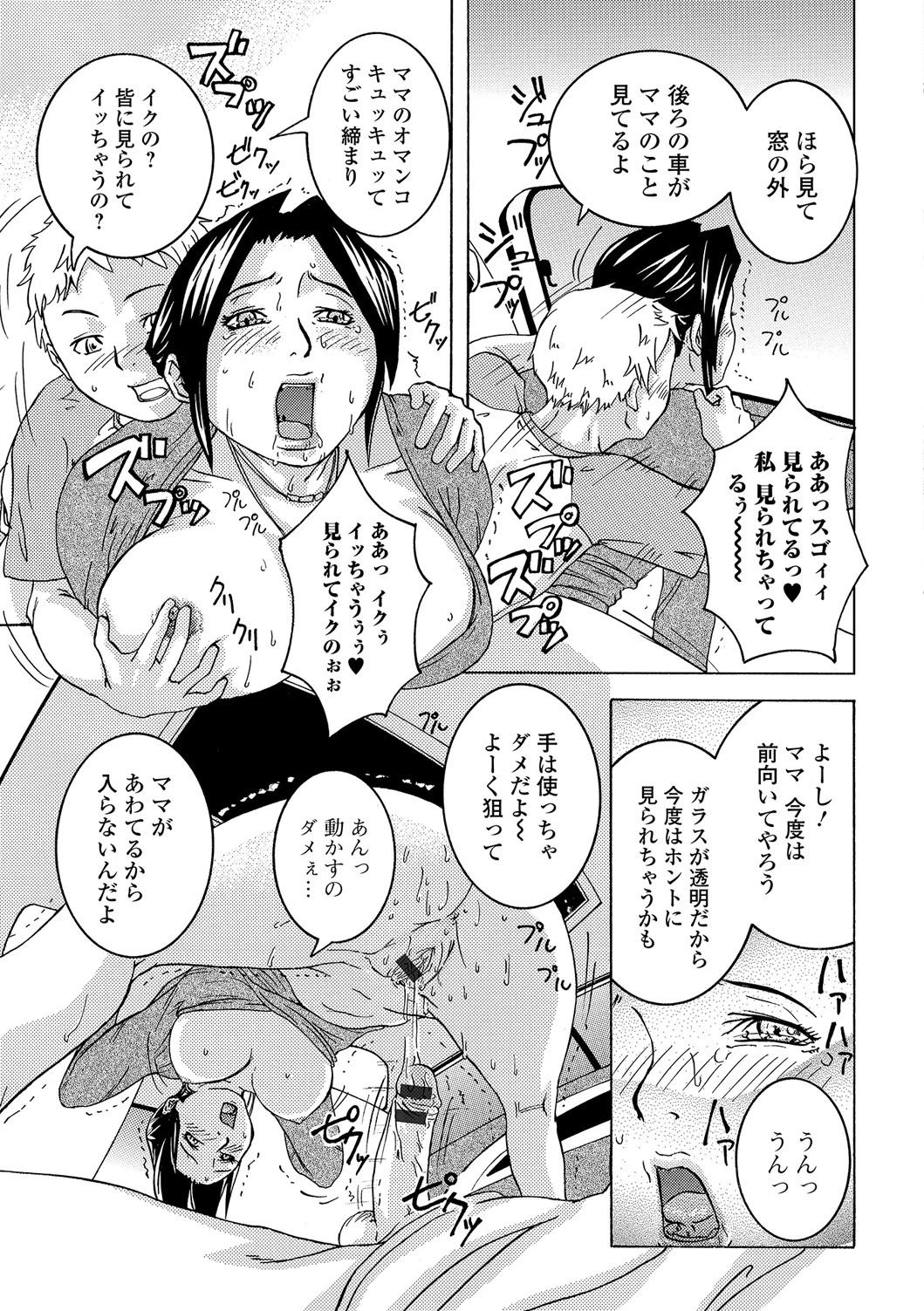 หน้า 66