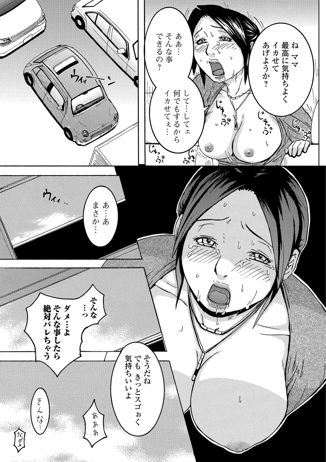 หน้า 68
