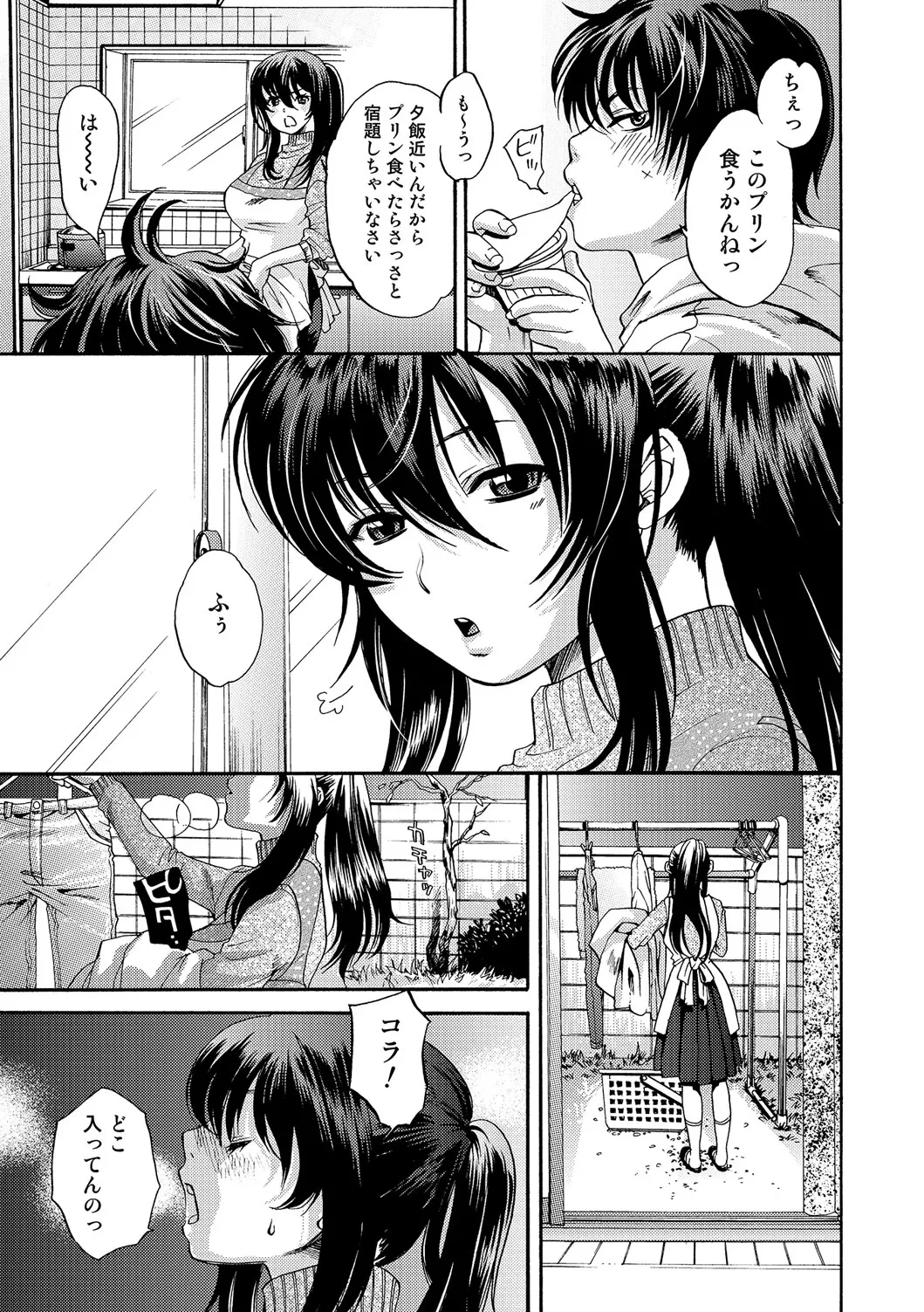 หน้า 72