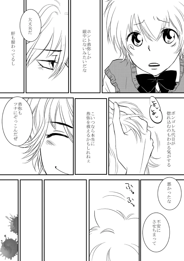 หน้า 18