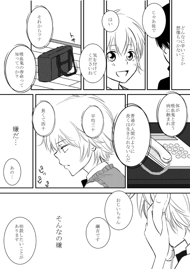 หน้า 20