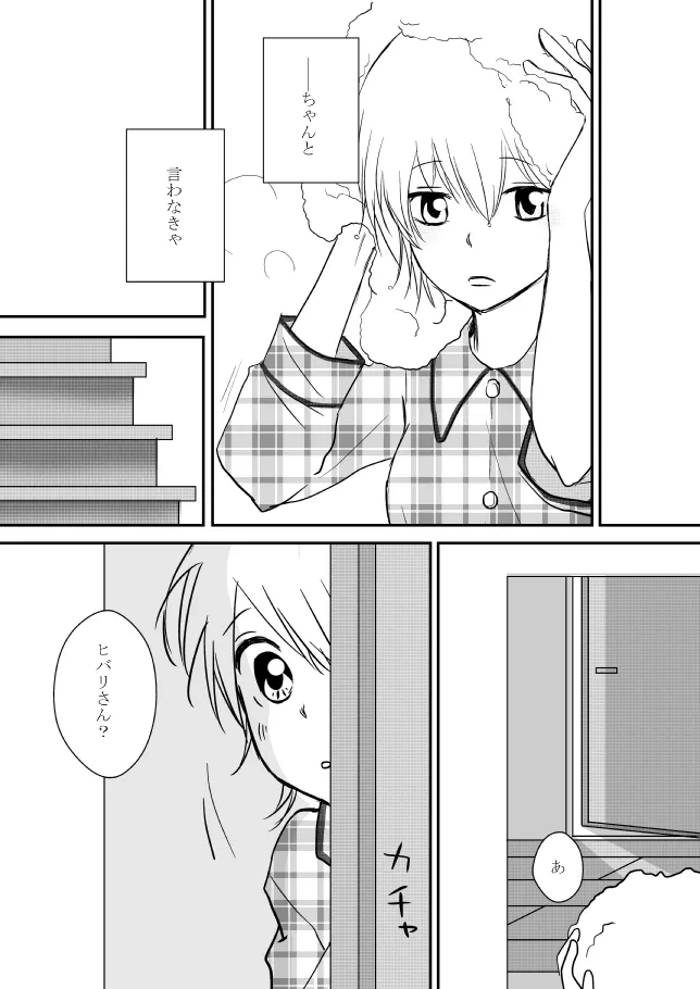 หน้า 21