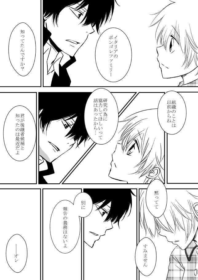 หน้า 24