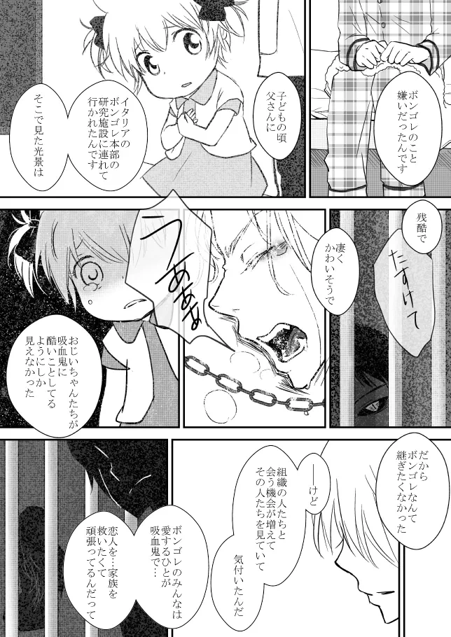 หน้า 25