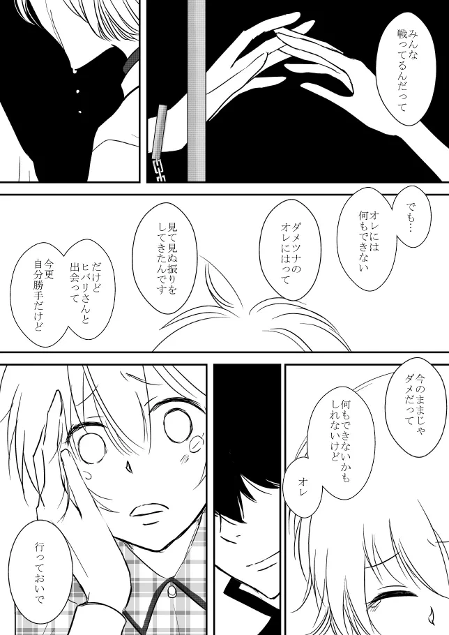หน้า 26