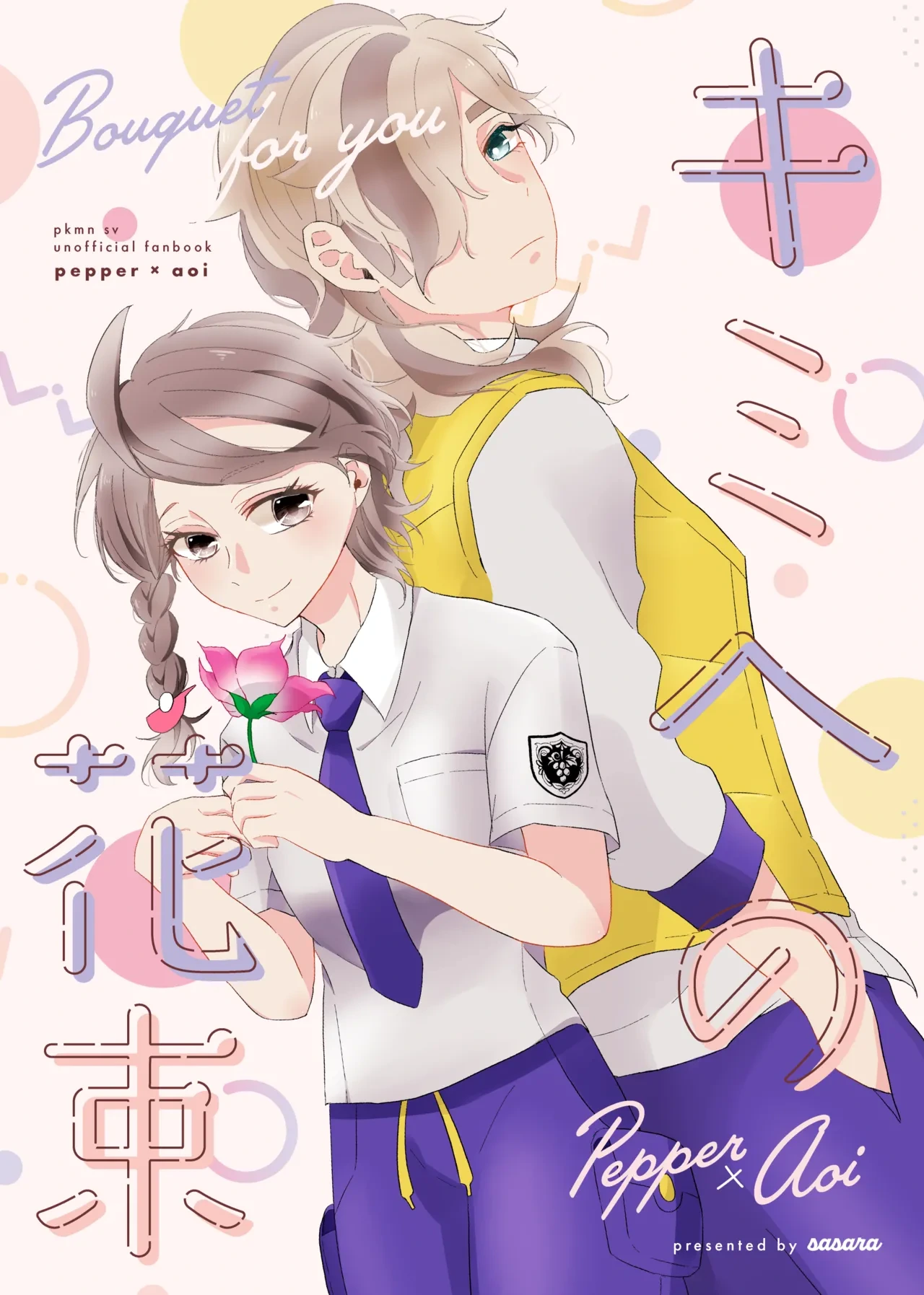 หน้า 29