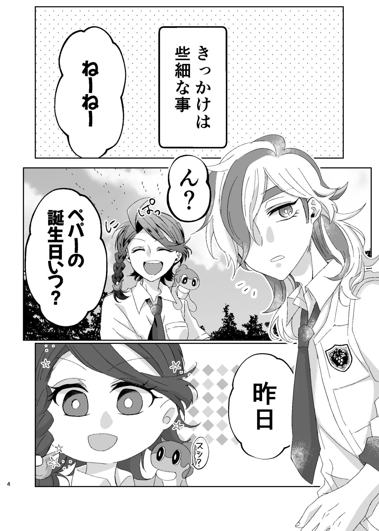 หน้า 31