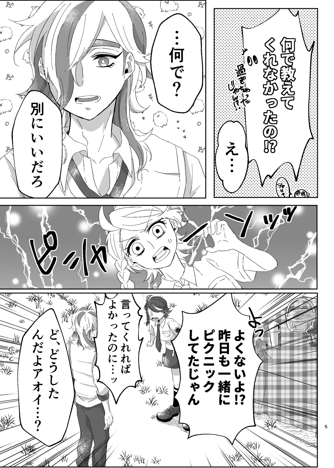 หน้า 32