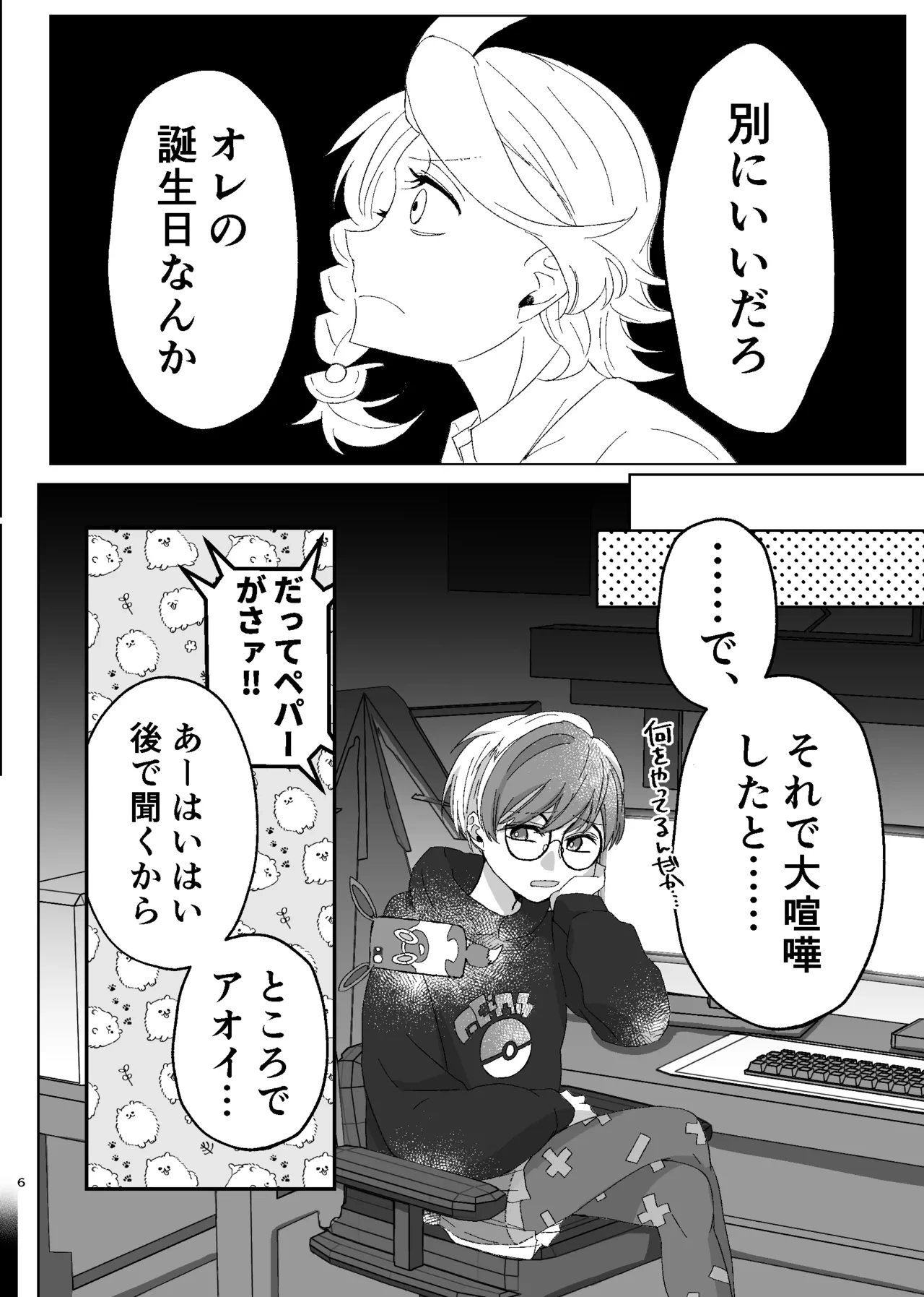 หน้า 33