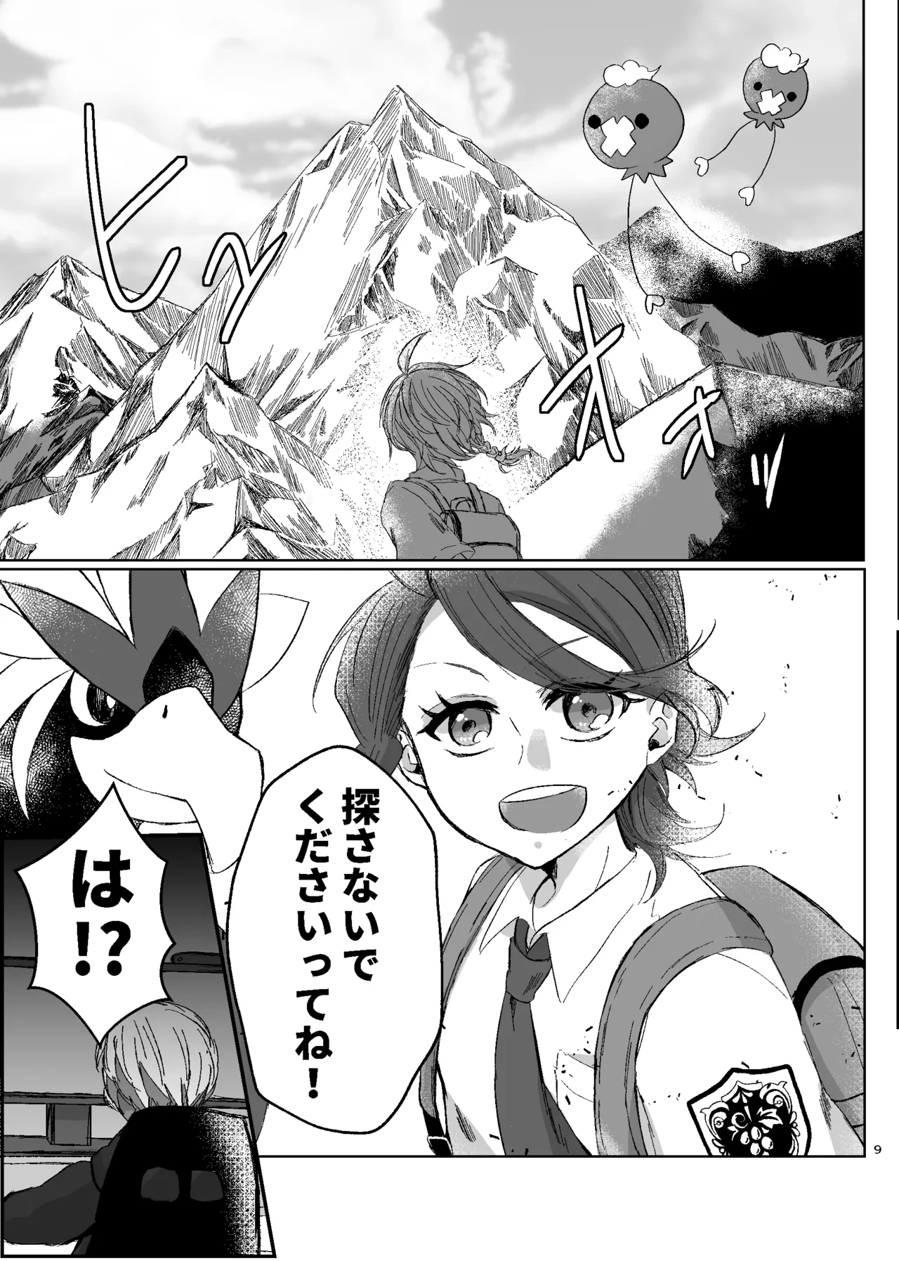 หน้า 36