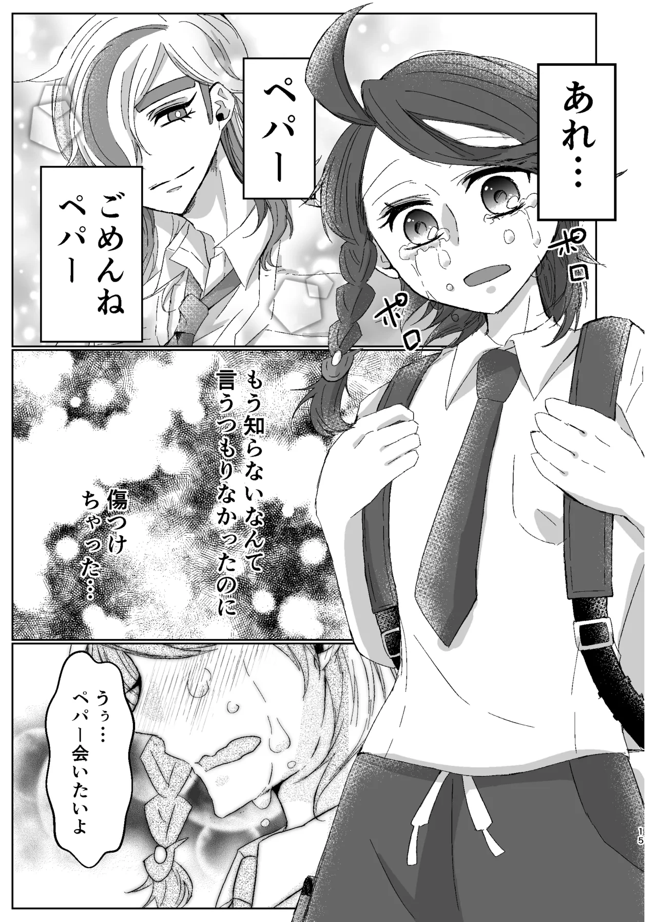หน้า 42