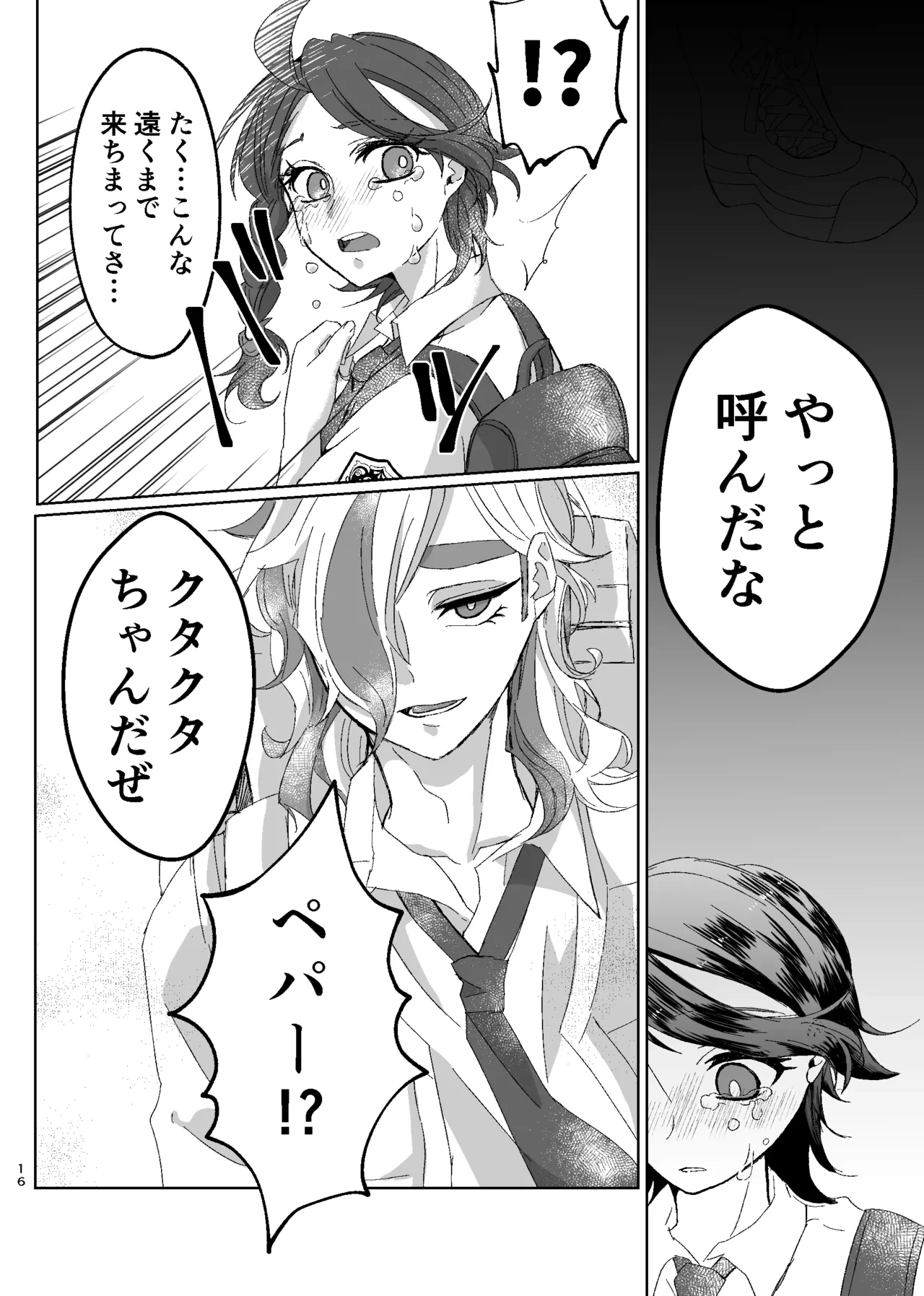หน้า 43