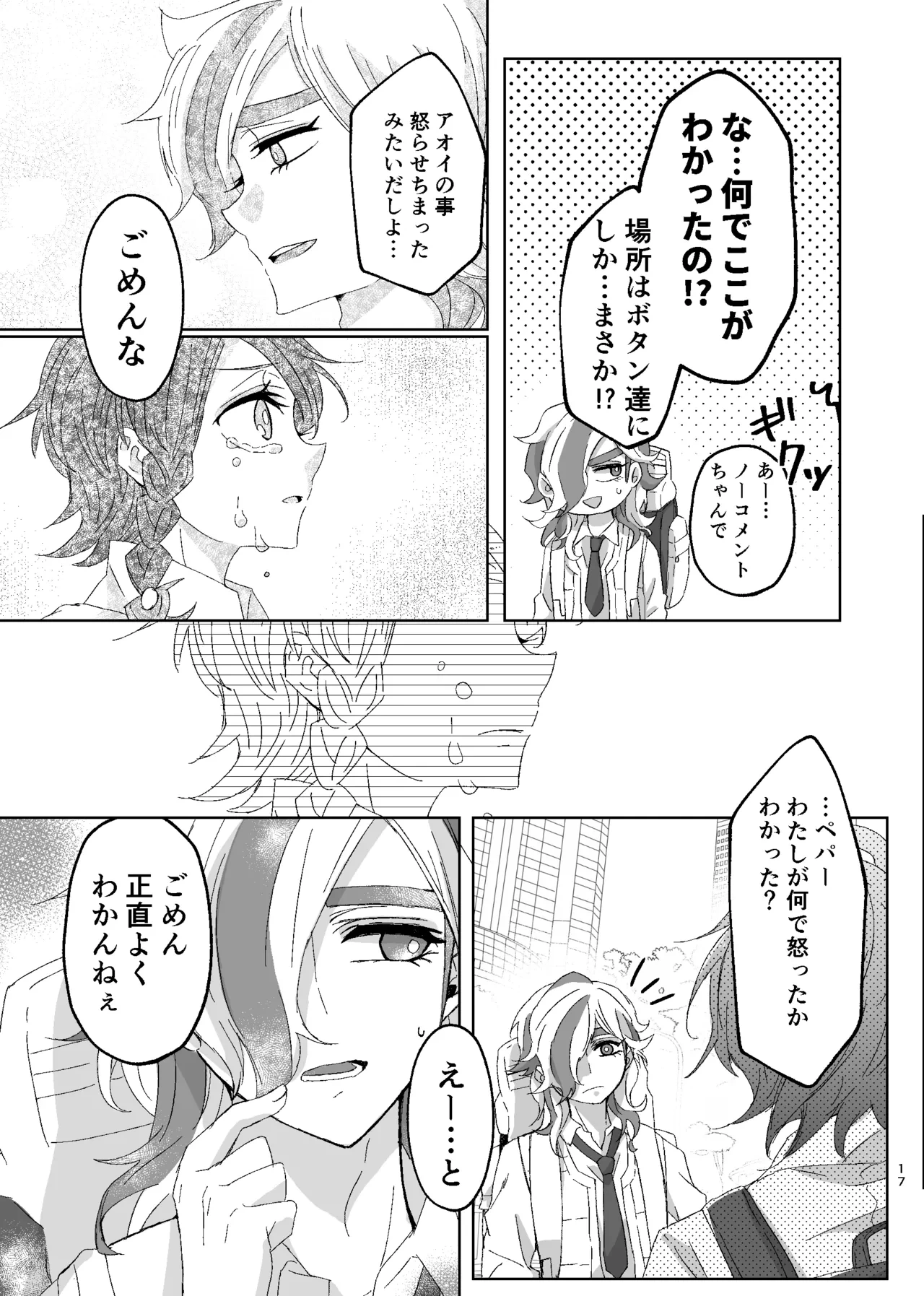 หน้า 44
