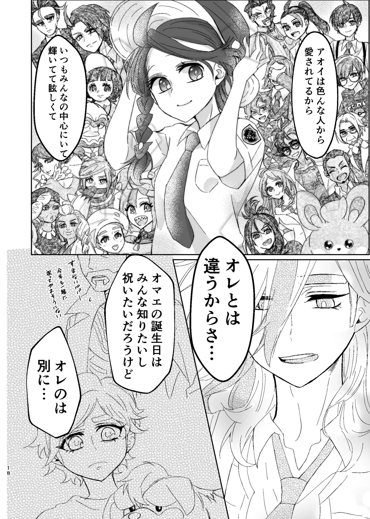 หน้า 45