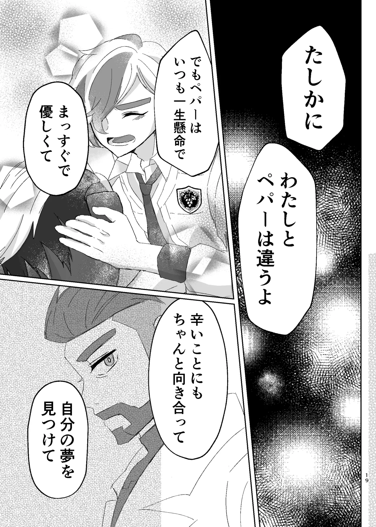 หน้า 46