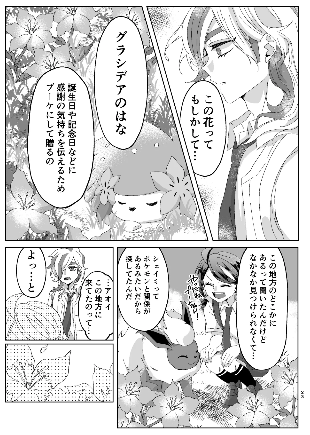 หน้า 50