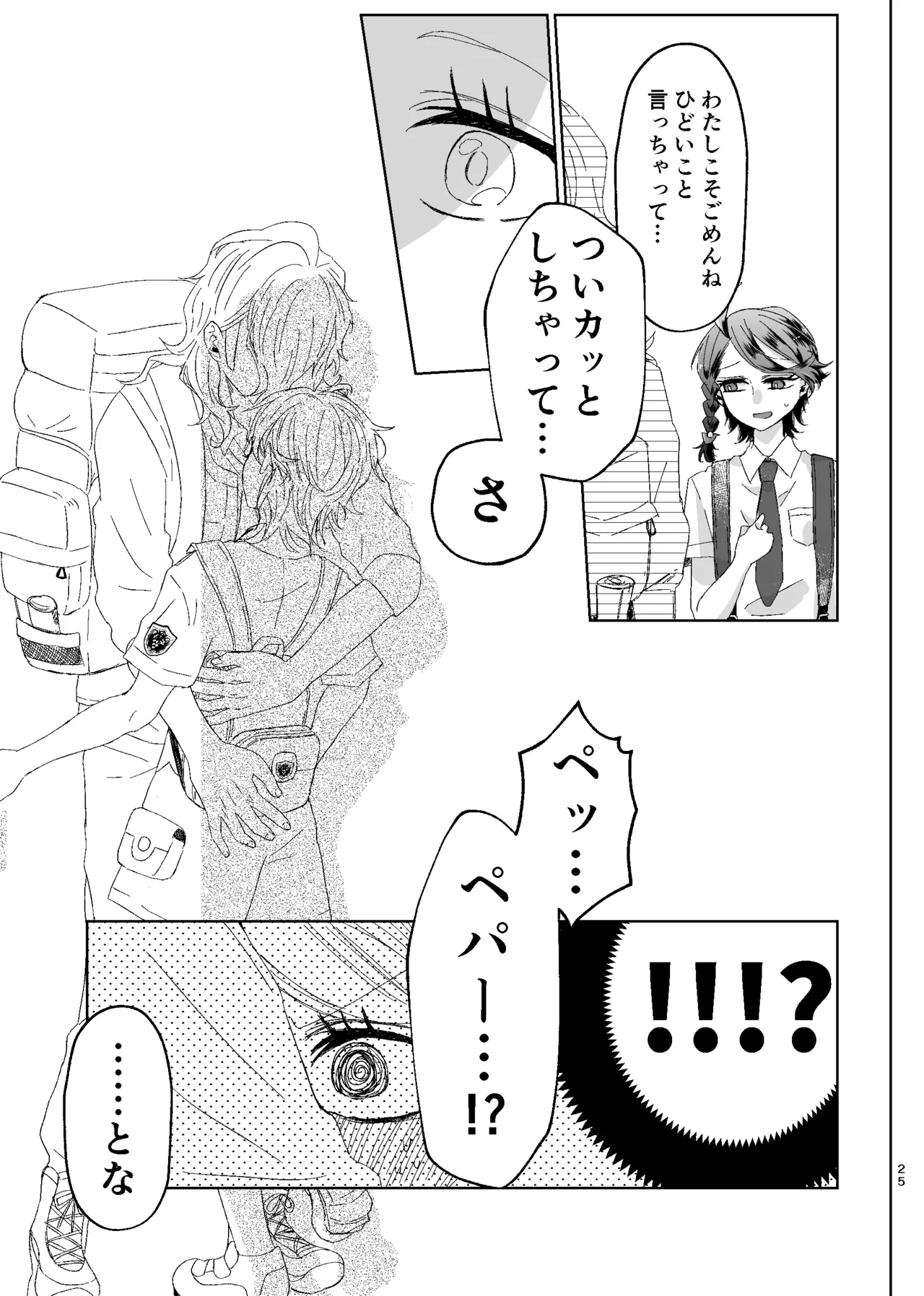 หน้า 52