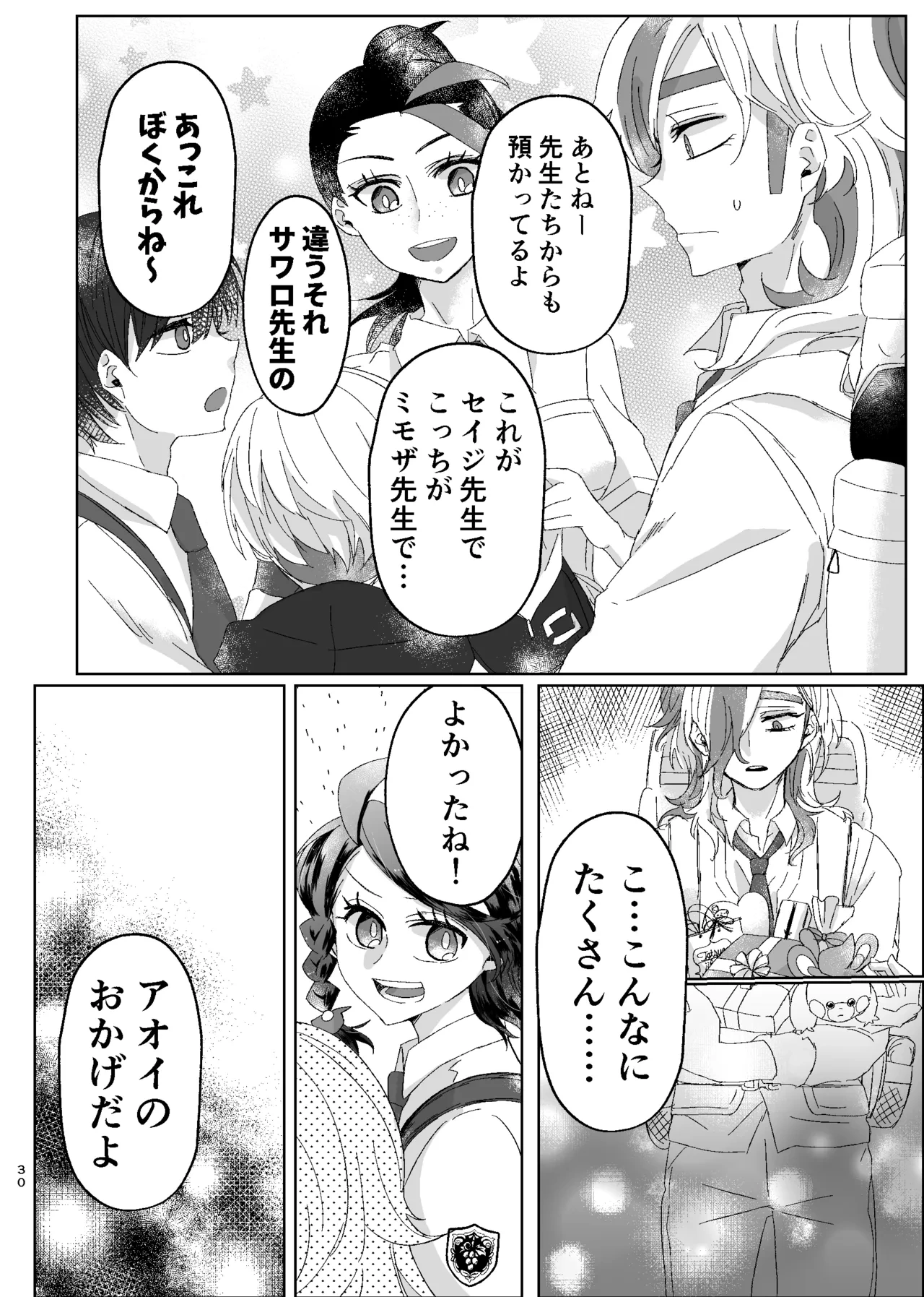 หน้า 57