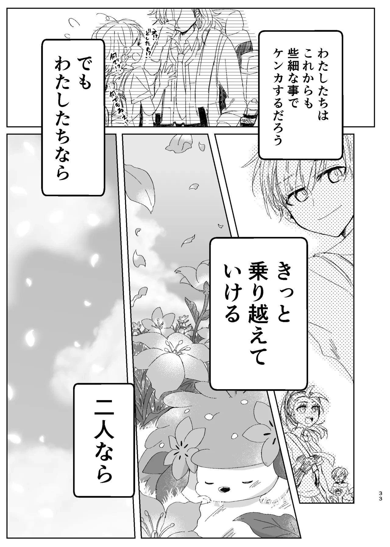 หน้า 60