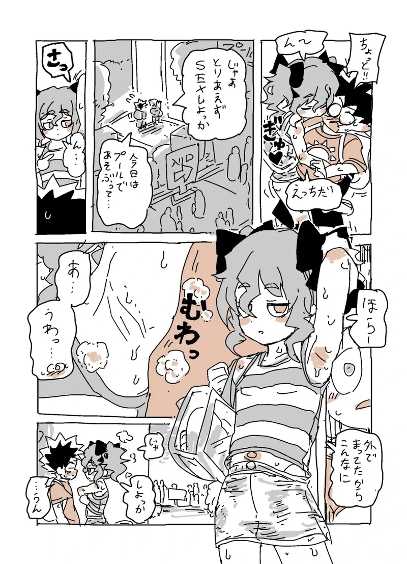 หน้า 2