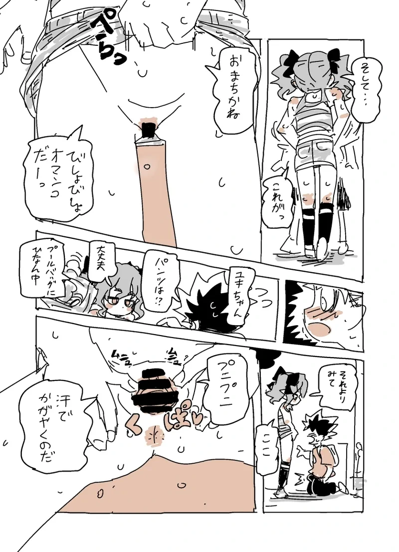 หน้า 4