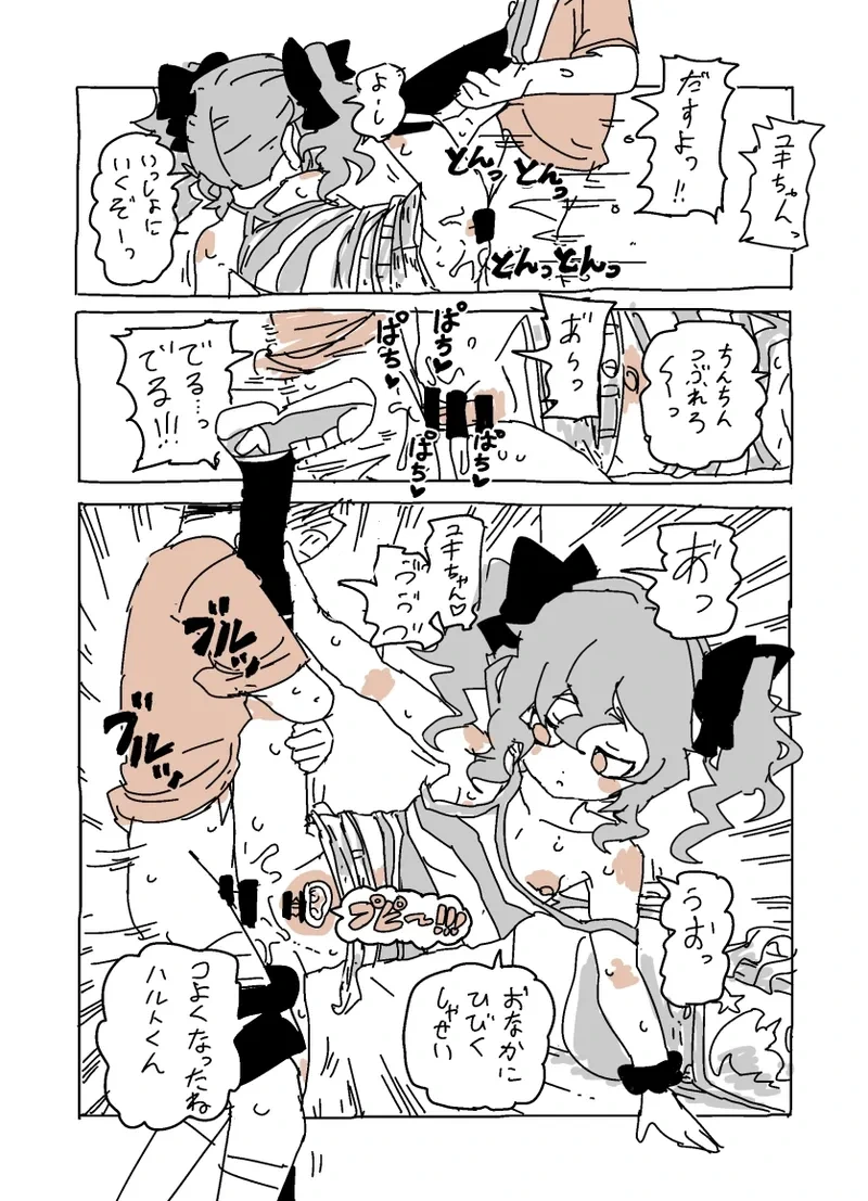หน้า 7
