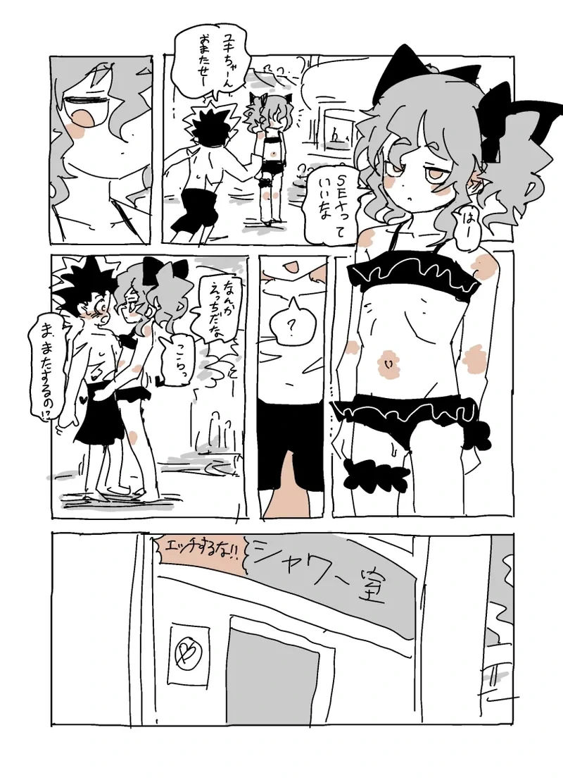หน้า 9
