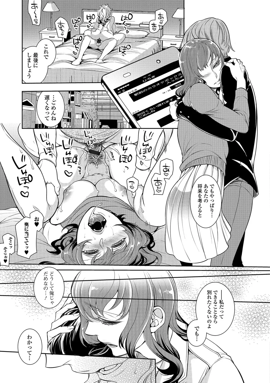 หน้า 10