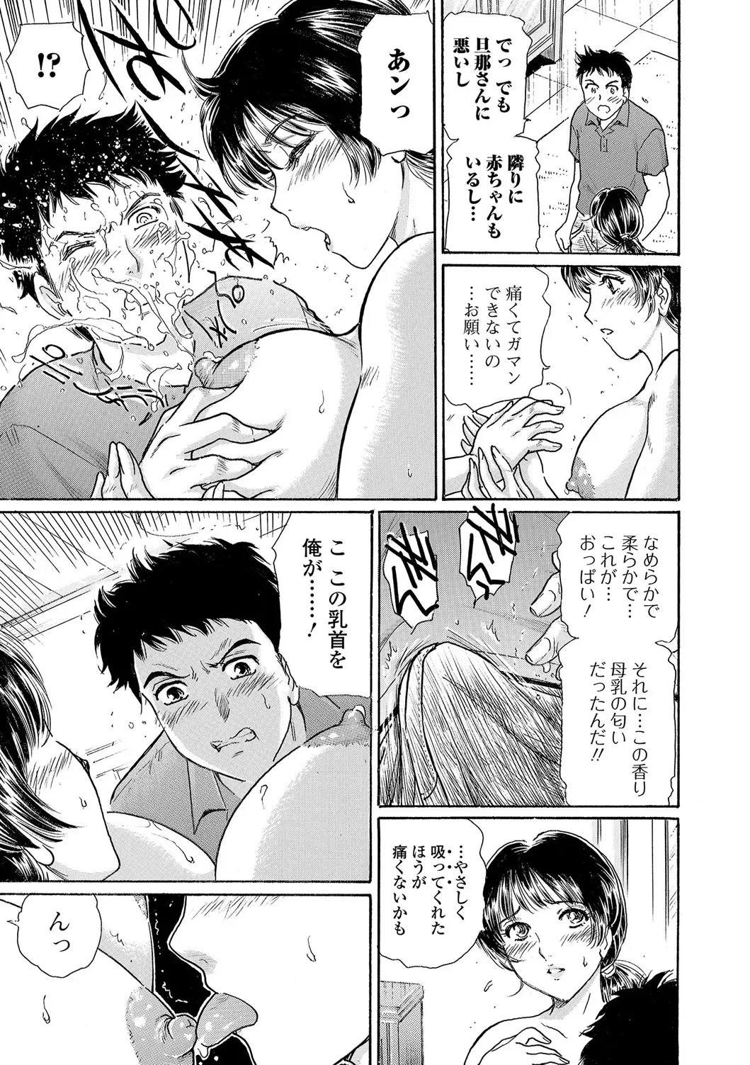หน้า 32