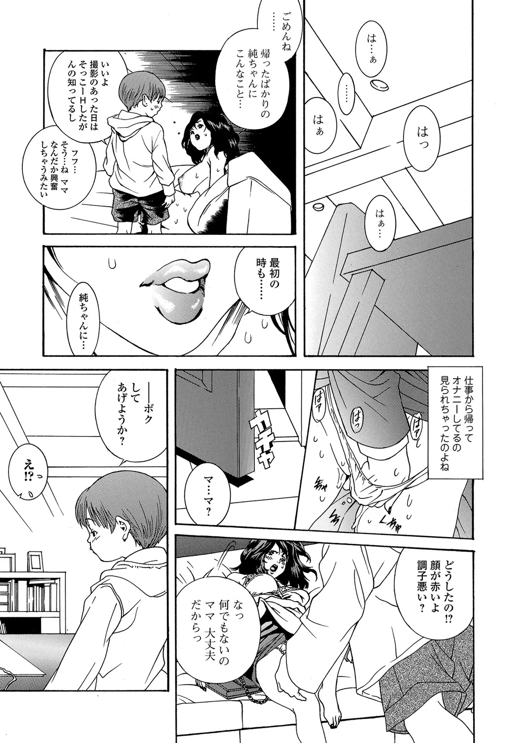 หน้า 50