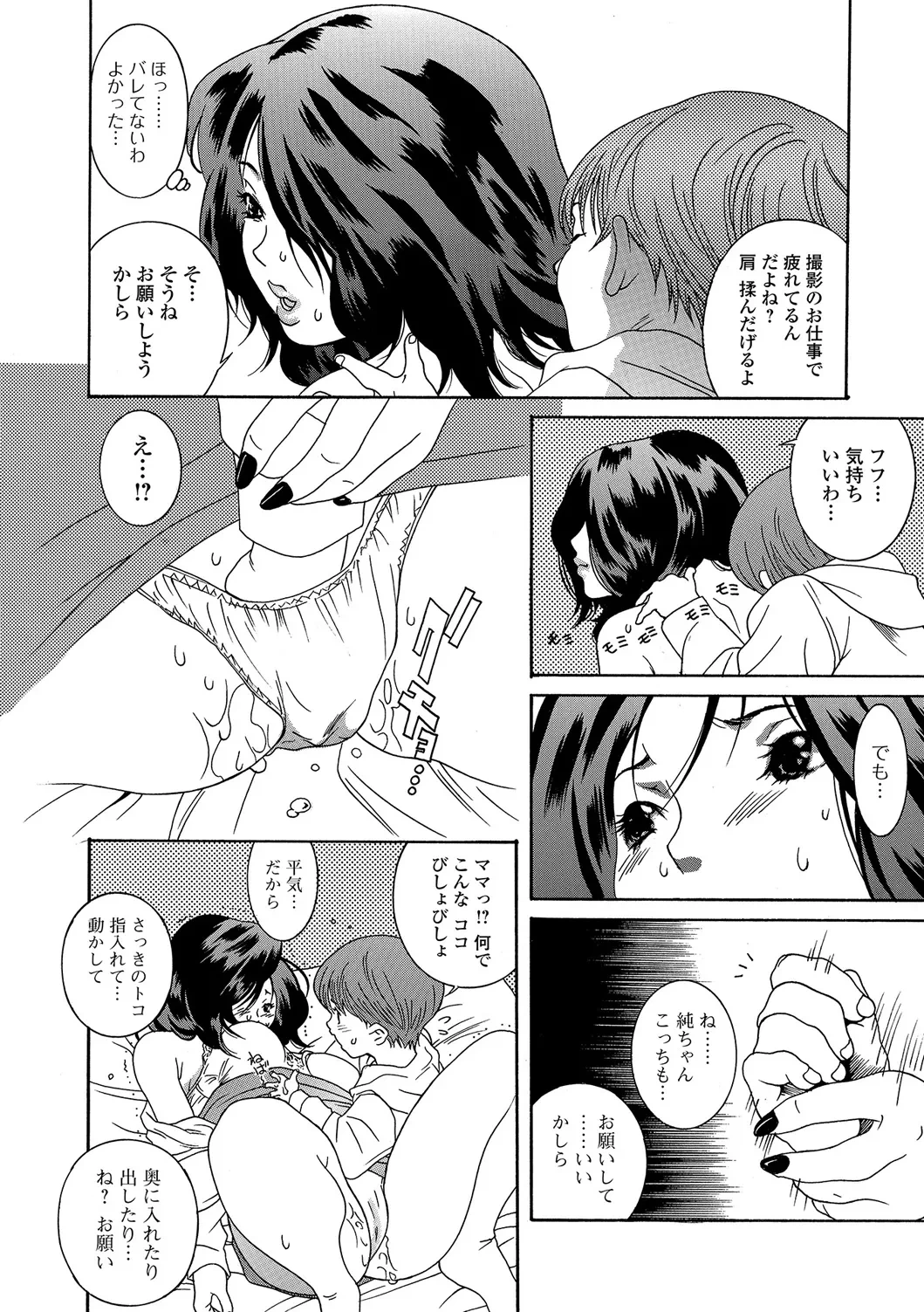 หน้า 51