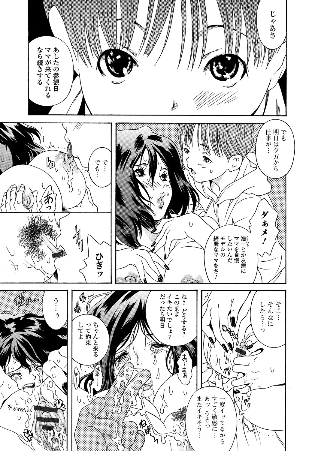 หน้า 54