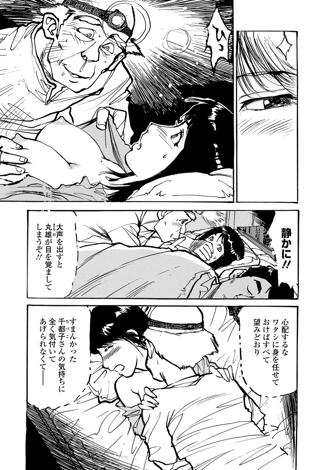 หน้า 66