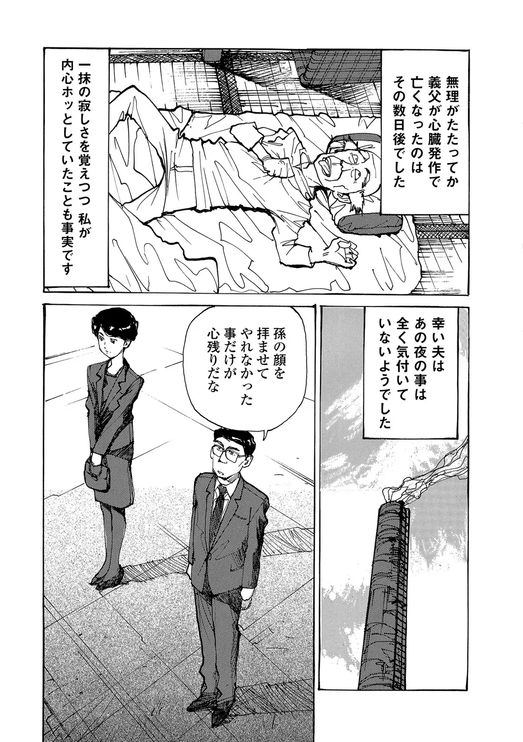 หน้า 74