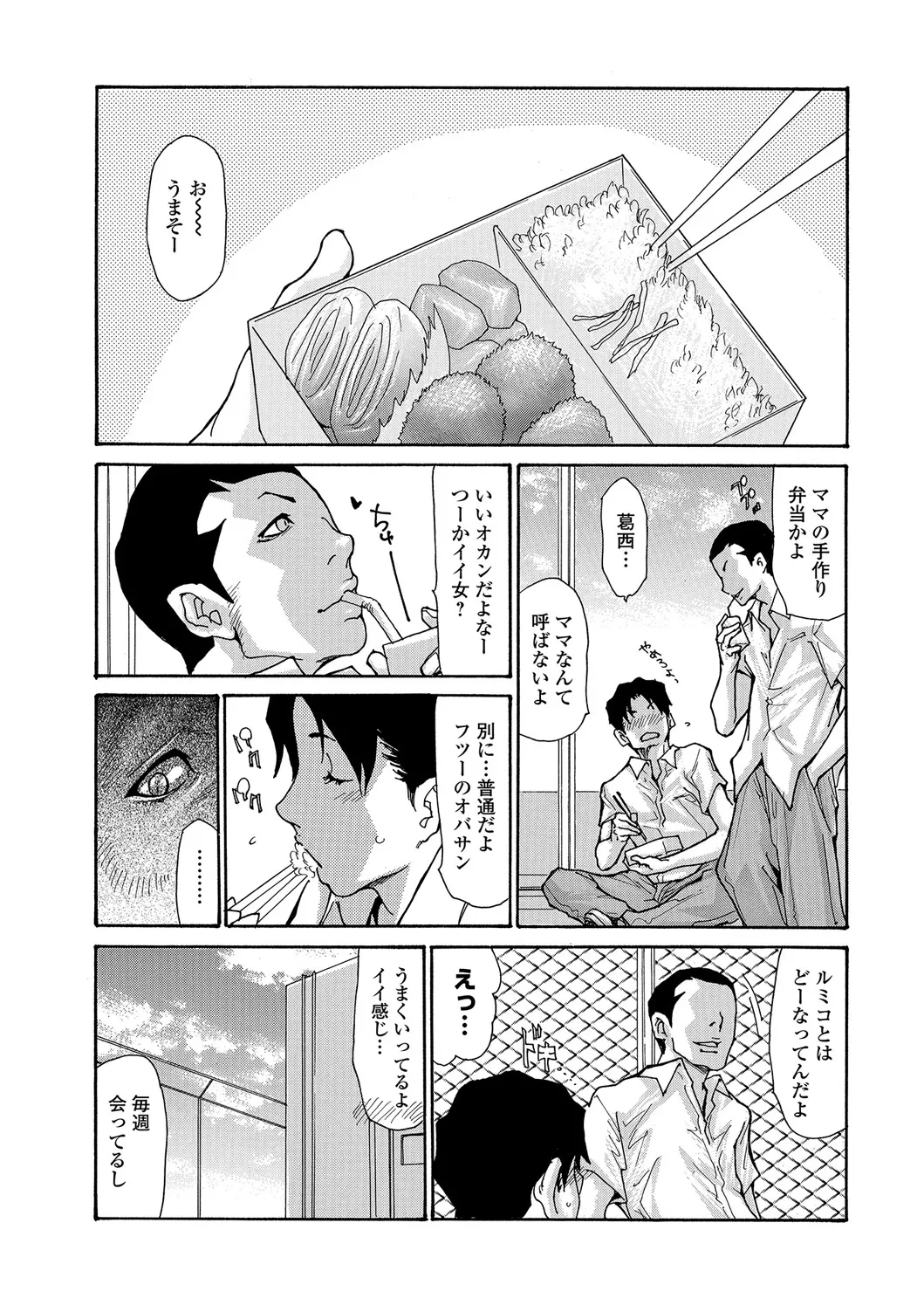 หน้า 13