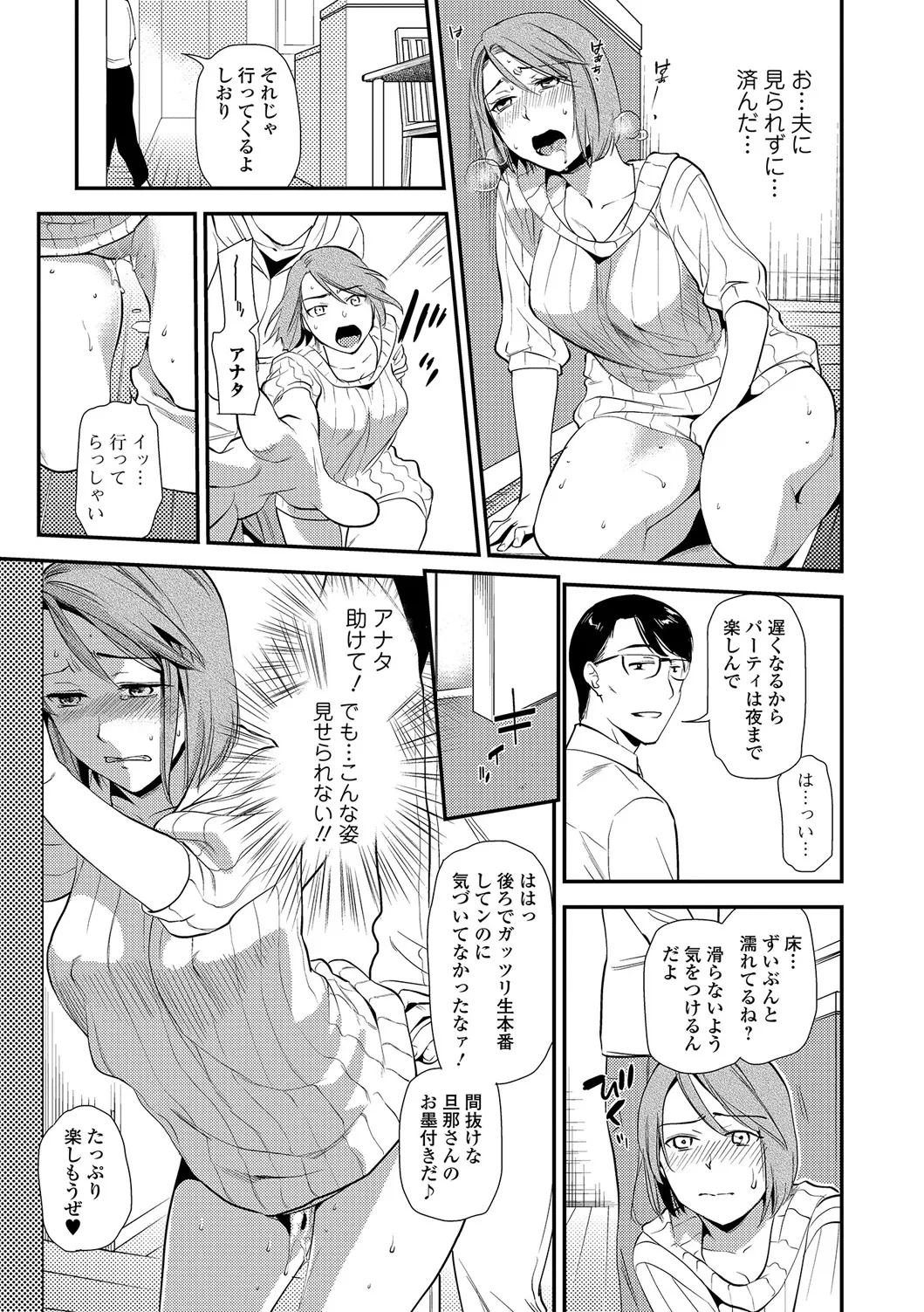 หน้า 26