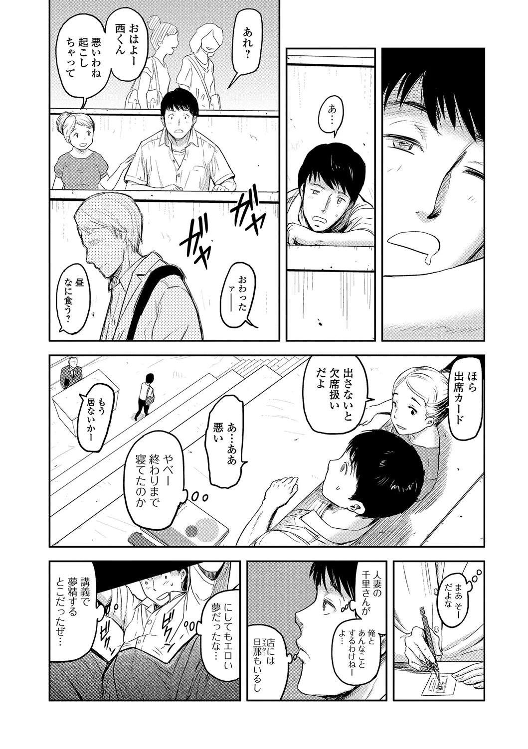 หน้า 45