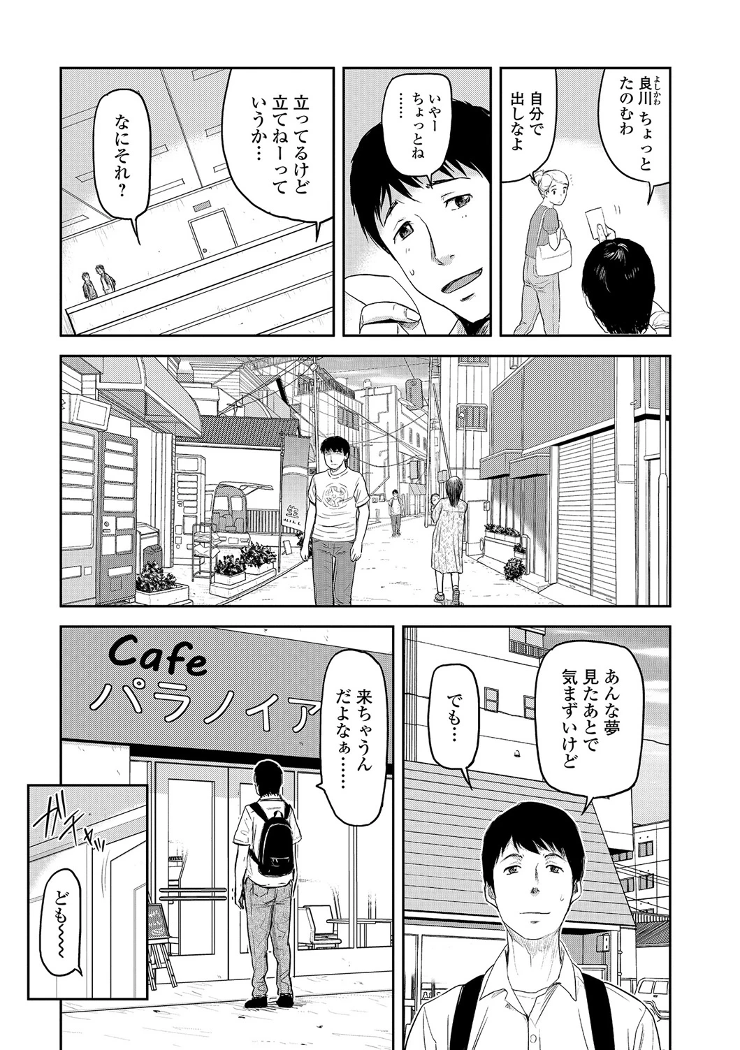 หน้า 46