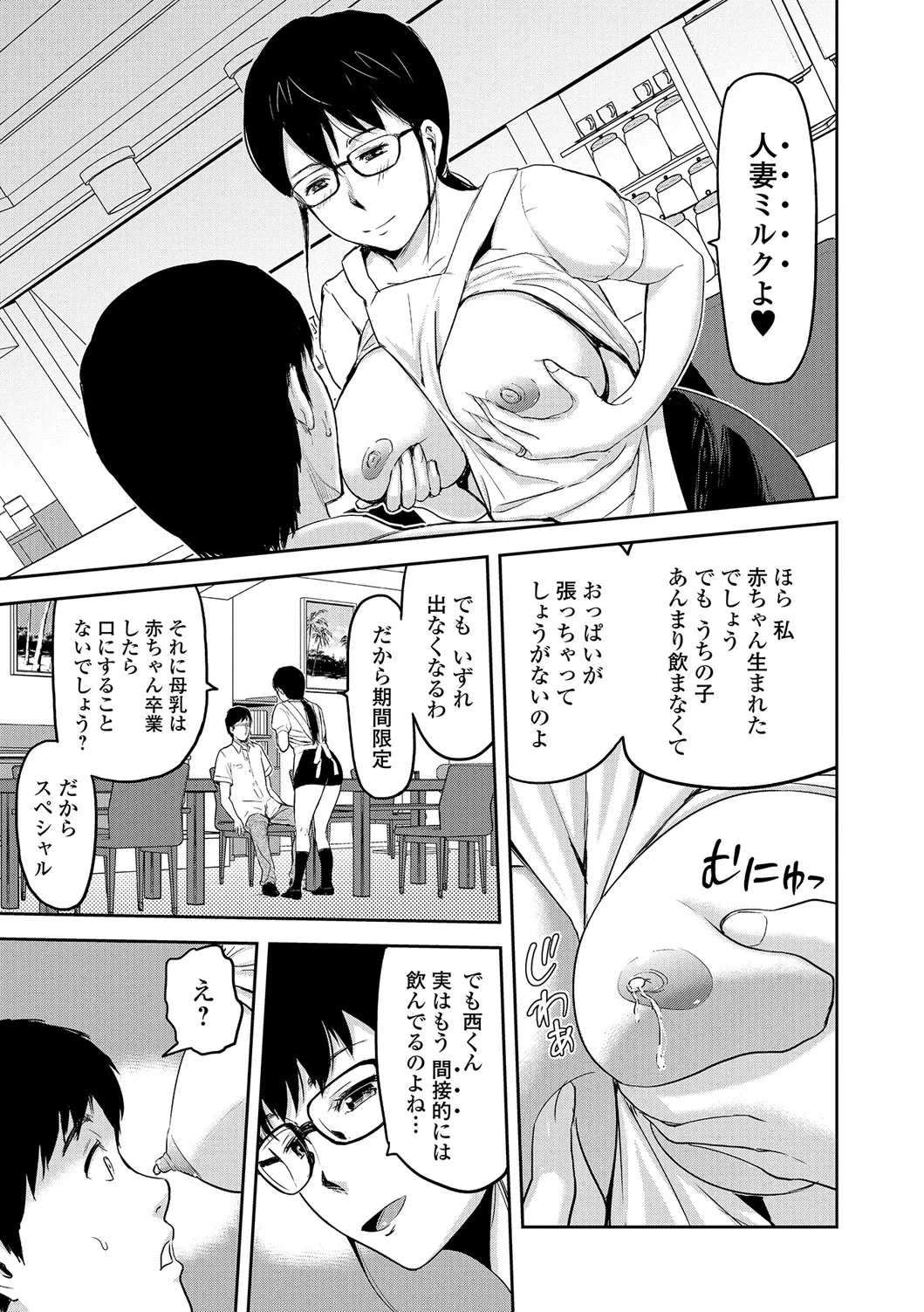 หน้า 52