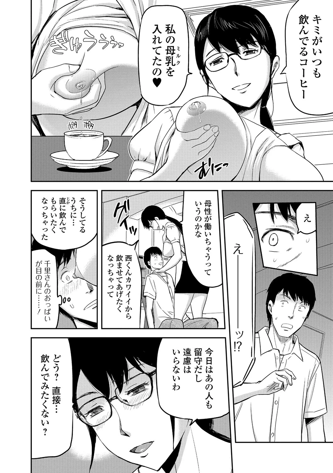 หน้า 53