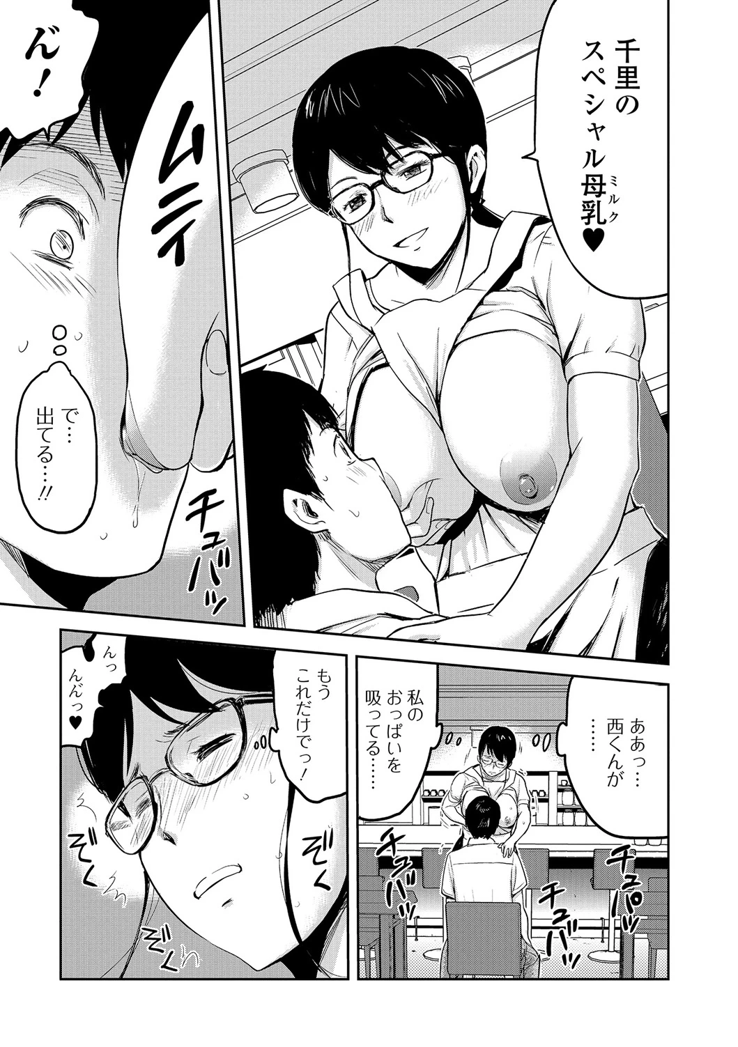 หน้า 54