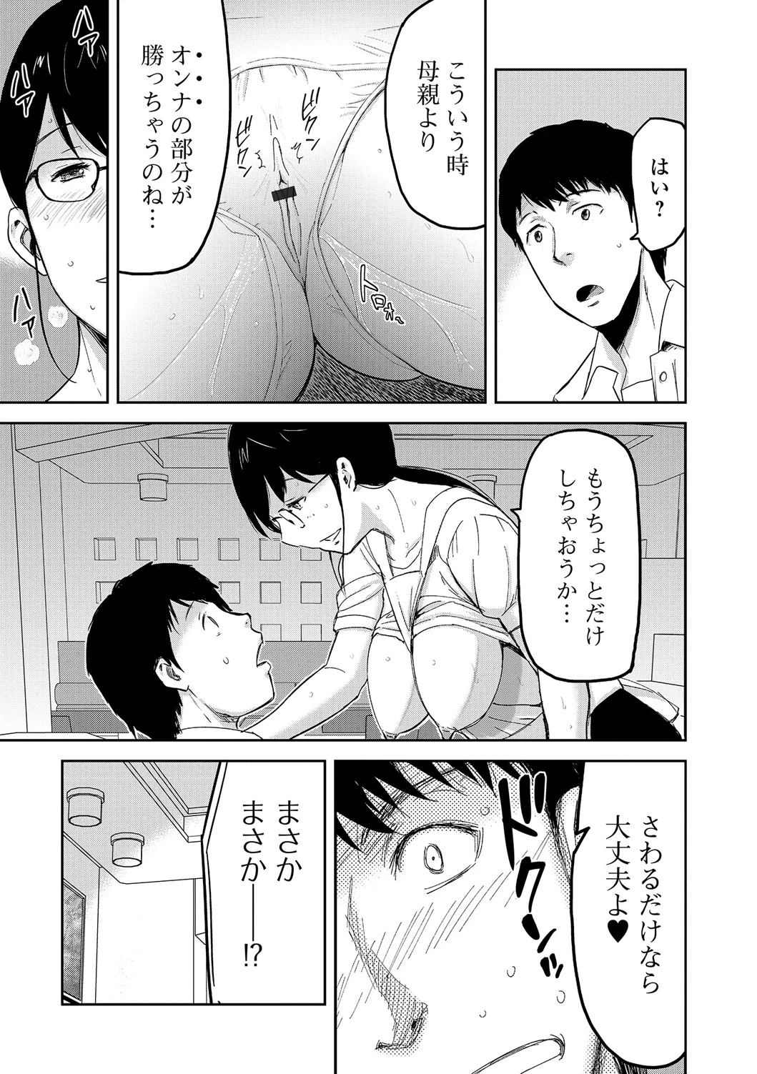 หน้า 56
