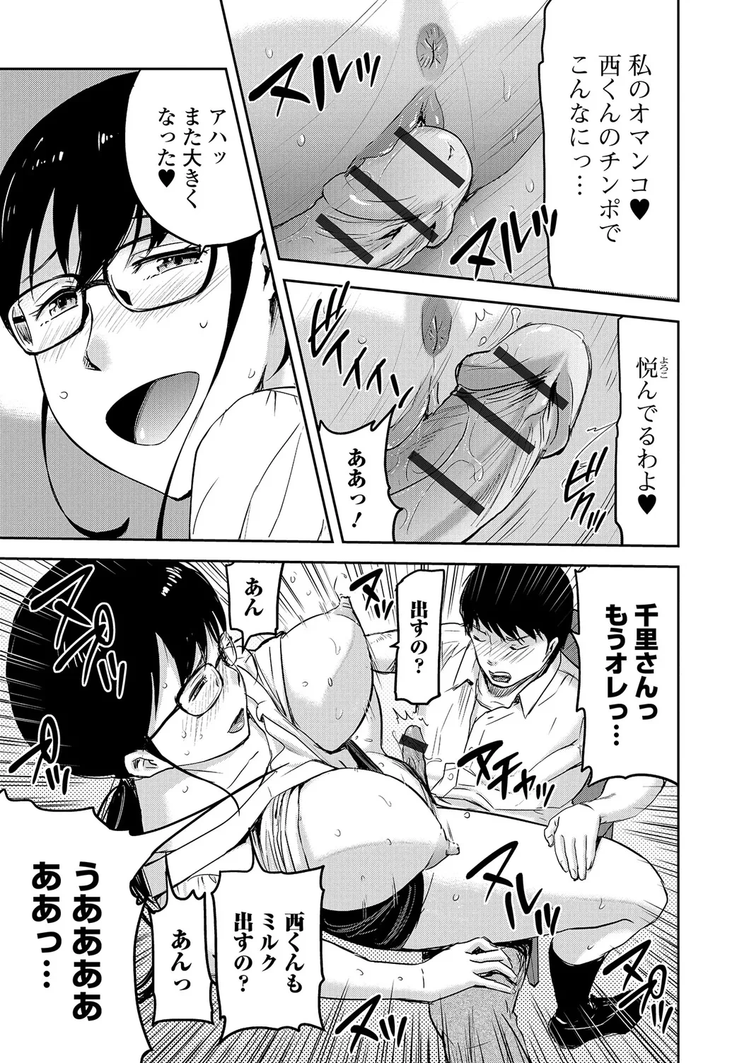 หน้า 62