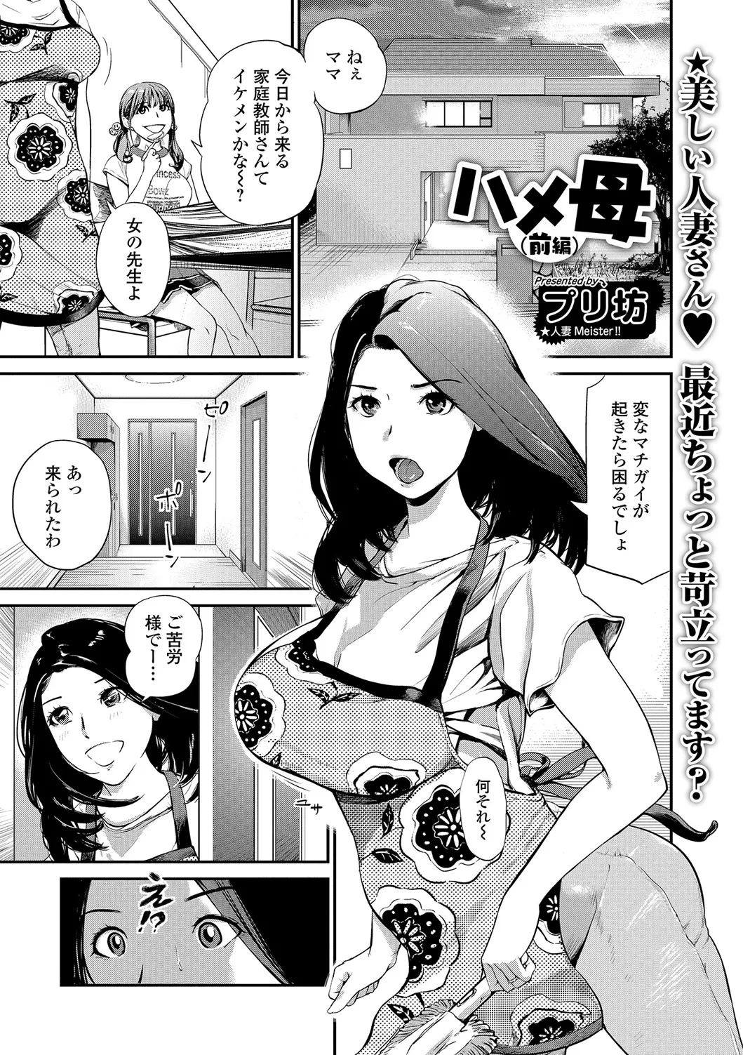 หน้า 66