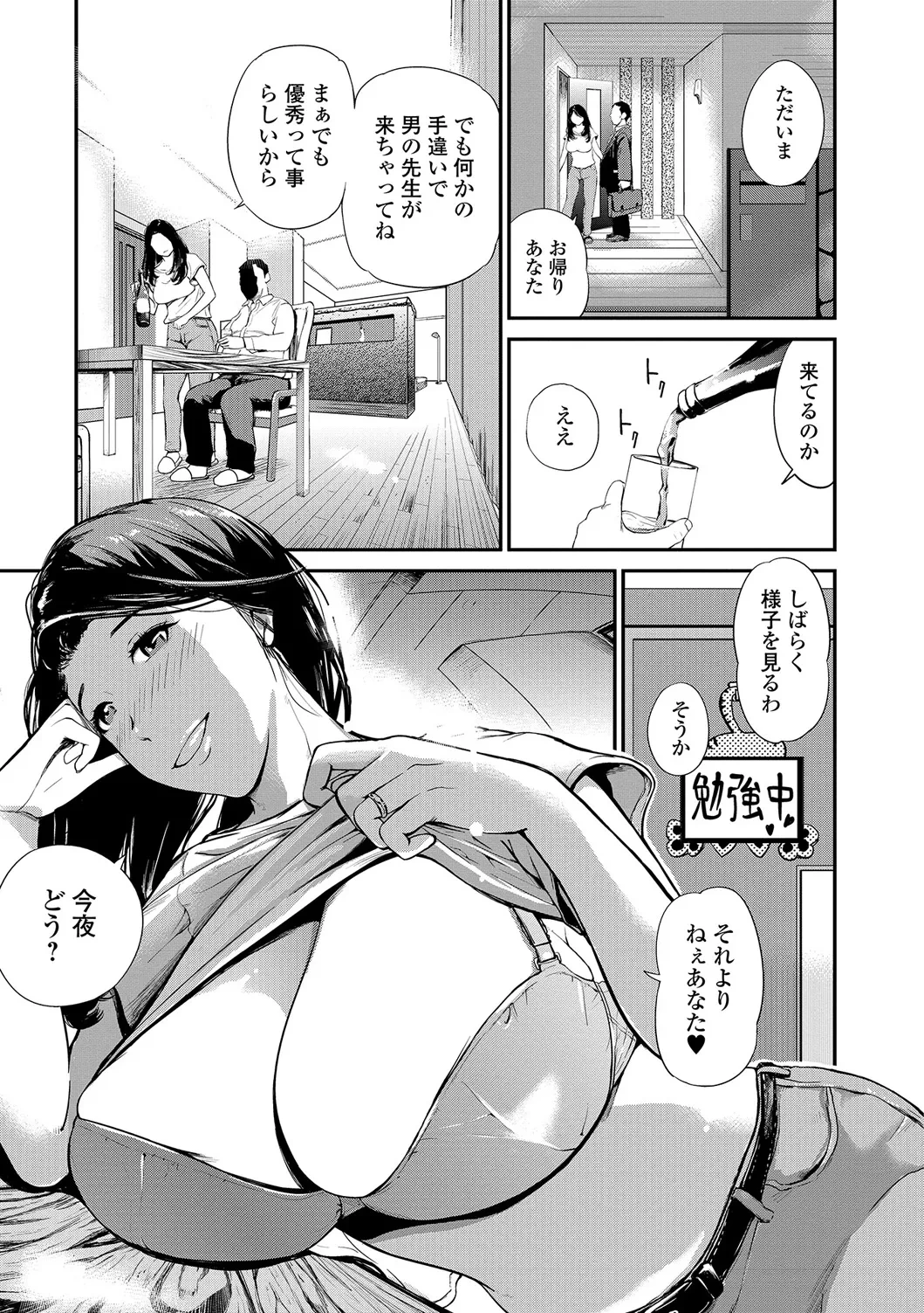หน้า 70