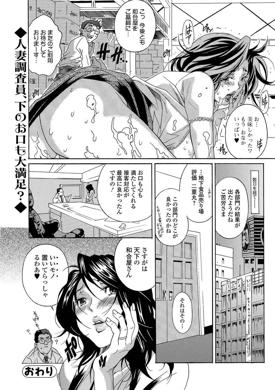 หน้า 105