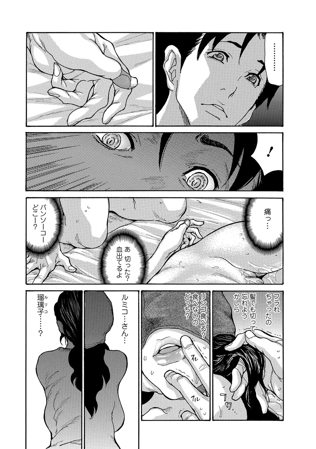 หน้า 16