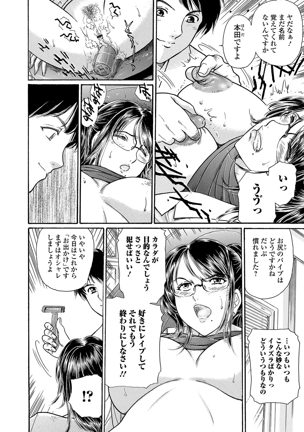 หน้า 43