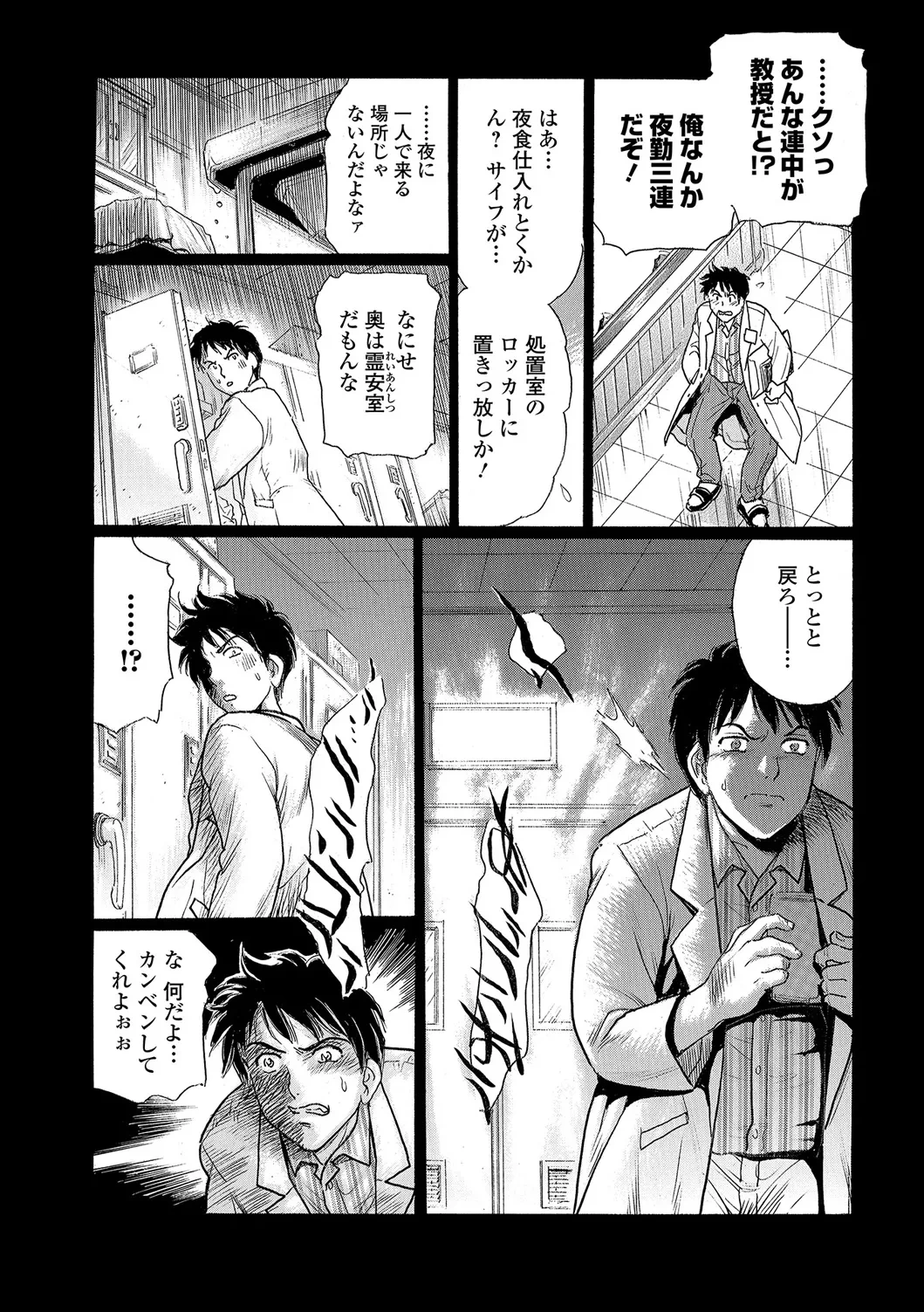 หน้า 47