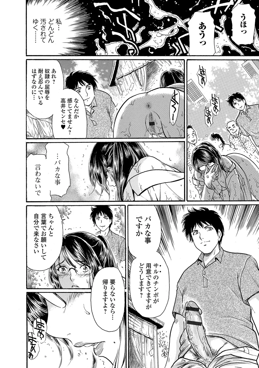 หน้า 55